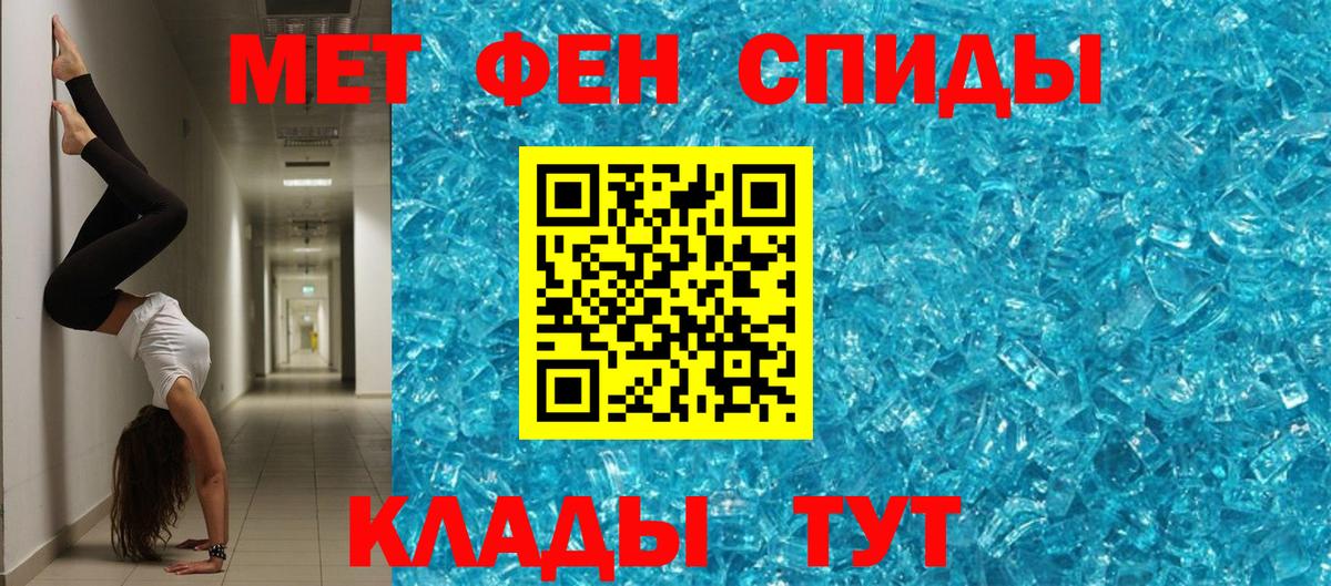 Amphetamine 98%  Amphetamine  Amphetamine  Шали  Вход с VPN 