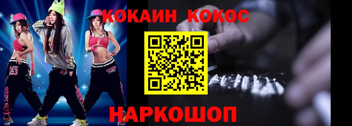 COCAIN Боливия Шали