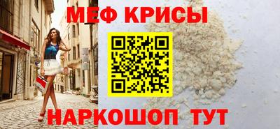 стаф Конаково