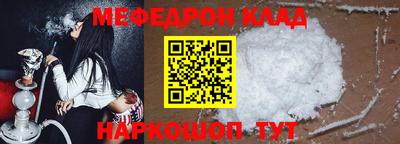 шишки Коммунар
