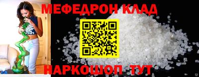стаф Конаково