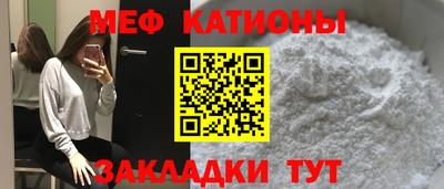 стаф Конаково