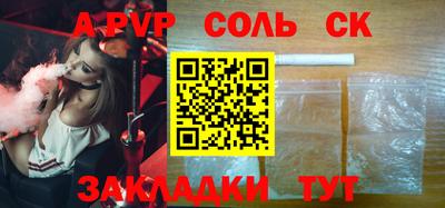 меф VHQ Комсомольск-на-Амуре