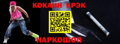 шишки Коммунар