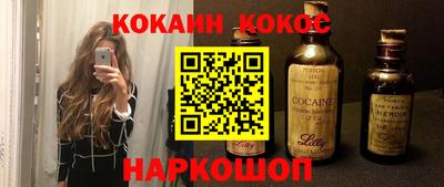 меф VHQ Комсомольск-на-Амуре