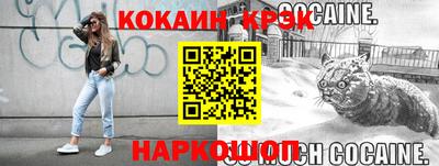стаф Конаково