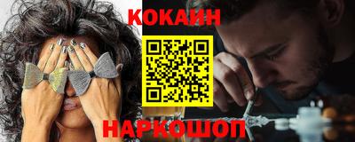 стаф Конаково