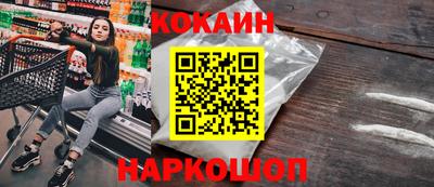 стаф Конаково