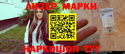 стаф Конаково
