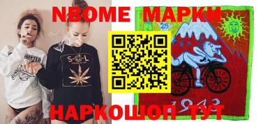 меф VHQ Комсомольск-на-Амуре