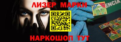 стаф Конаково