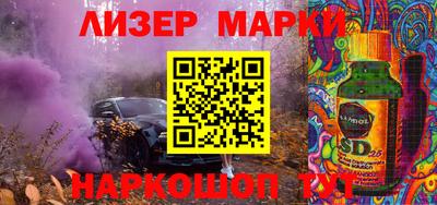 шишки Коммунар