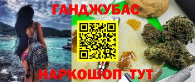 шишки Коммунар
