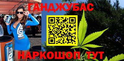 шишки Коммунар