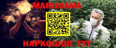 меф VHQ Комсомольск-на-Амуре