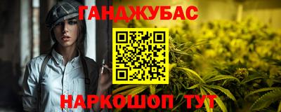 меф VHQ Комсомольск-на-Амуре