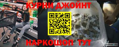 шишки Коммунар