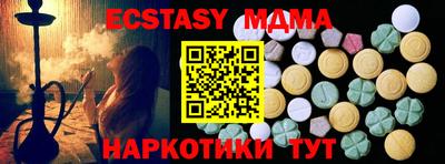 шишки Коммунар