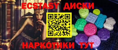 меф VHQ Комсомольск-на-Амуре
