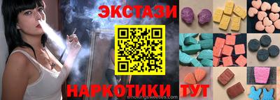 шишки Коммунар