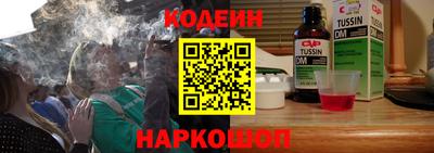 меф VHQ Комсомольск-на-Амуре
