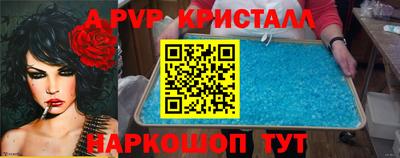 меф VHQ Комсомольск-на-Амуре