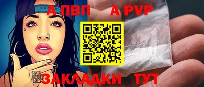 стаф Конаково