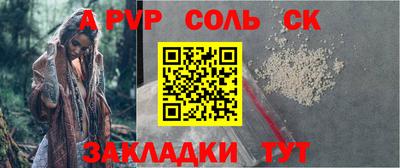 шишки Коммунар