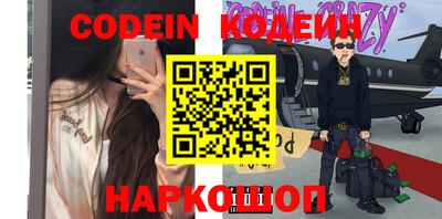 стаф Конаково