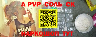 меф VHQ Комсомольск-на-Амуре