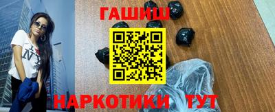 шишки Коммунар