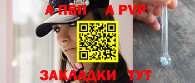 меф VHQ Комсомольск-на-Амуре