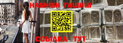 шишки Коммунар