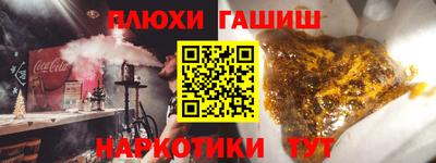 меф VHQ Комсомольск-на-Амуре
