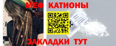 меф VHQ Комсомольск-на-Амуре