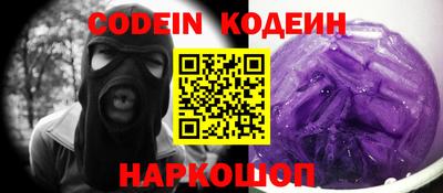 меф VHQ Комсомольск-на-Амуре