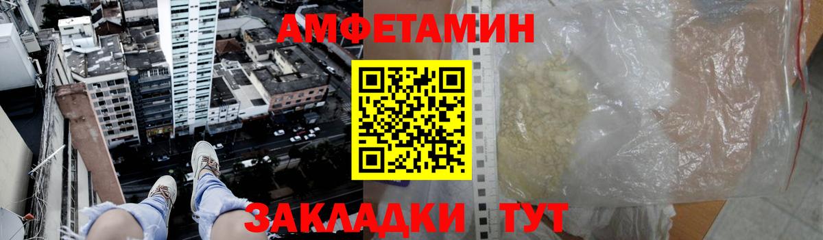 МЕТАМФЕТАМИН винт  Вход с VPN  Метамфетамин  Шали  МЕТАМФЕТАМИН винт 
