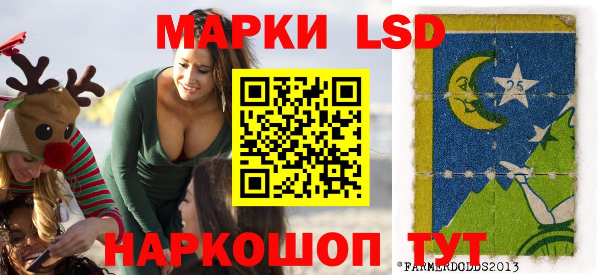 Шали  Марки 25I-NBOMe 1500мкг  Марки NBOMe  Вход с VPN 
