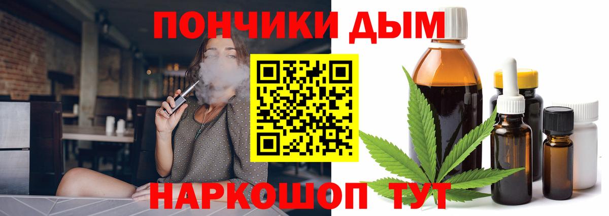 МАРИХУАНА MAZAR  Вход с VPN  Каннабис OG Kush  Шали  Конопля White Widow 